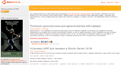 Desktop Screenshot of aboutubuntu.ru