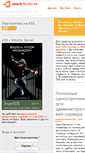 Mobile Screenshot of aboutubuntu.ru
