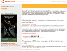 Tablet Screenshot of aboutubuntu.ru